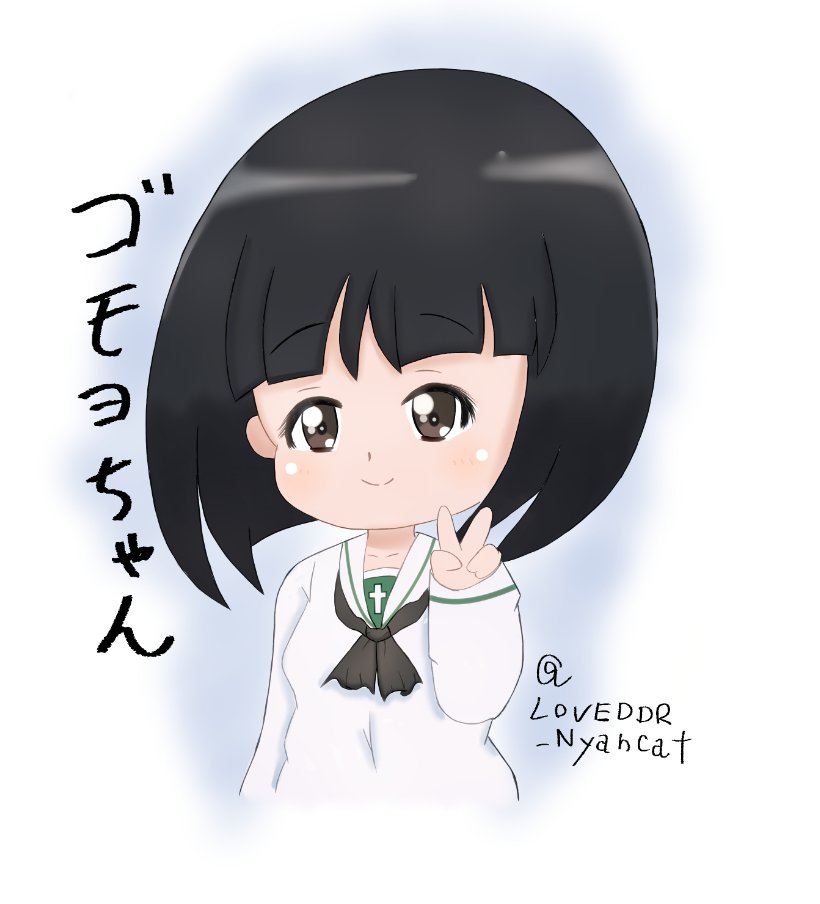 柊坂葵 ひいらぎざかあおい ここ最近のツイッター投稿まとめ 後藤モヨ子 青木れいか 五十鈴華 東北きりたん 春原菜々 T Co Vb4l19ywnj T Co T1k6xuz6qk Twitter