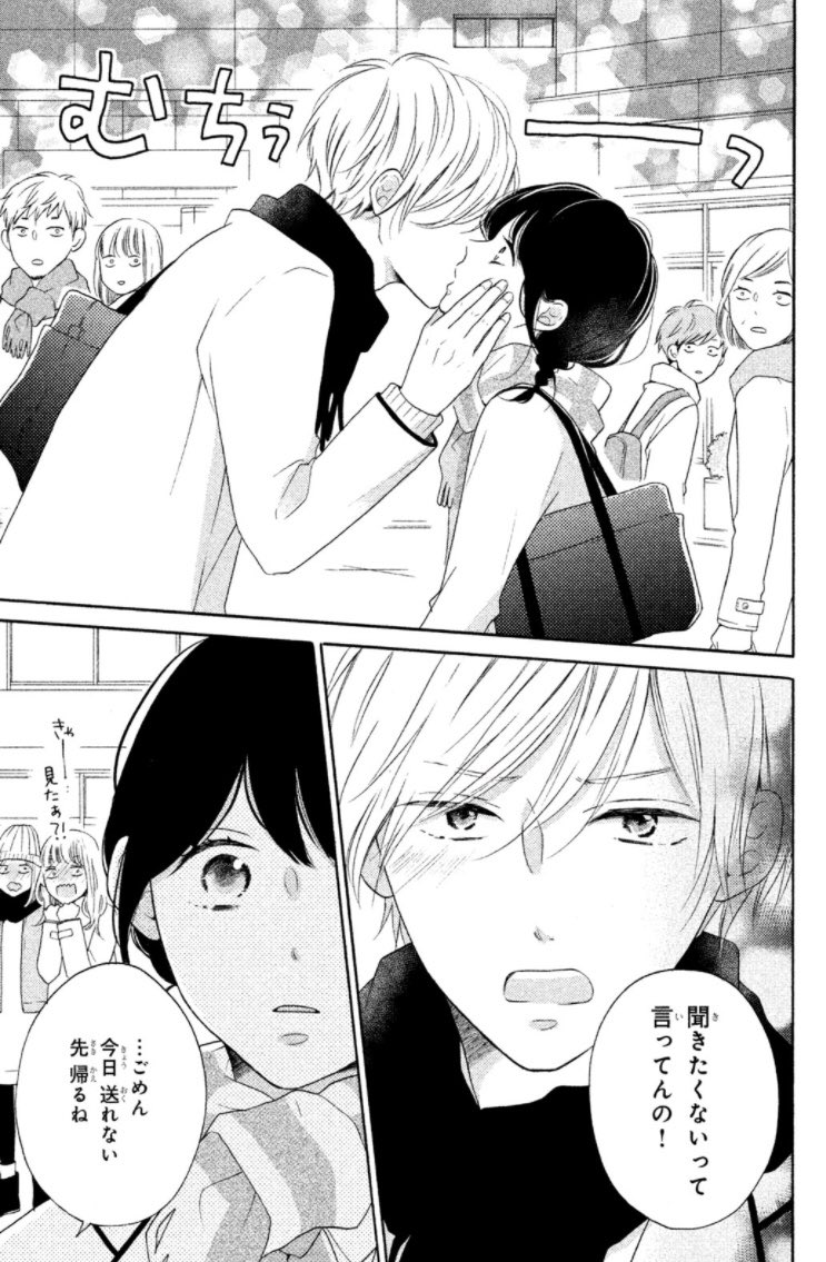 嫉妬ちゅー万歳