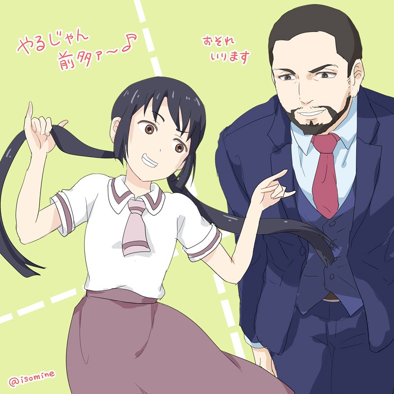 いそみね No Twitter あそびあそばせの前多と華子かわいくて描き 前多の実写版 山田孝之感よ おしりからビーム出すのになんでそんな無駄に美形ヒゲなのw そして全力でお仕えする忠誠な若執事 好き 6話も楽しかった いそみね No Twitter あそびあそばせの前多と華子かわいくて描き 前多の実写版 山田孝之感よ おしりからビーム出すのになんでそんな無駄に美形ヒゲなのw そして全力でお仕えする忠誠な若執事 好き 6話も楽しかった