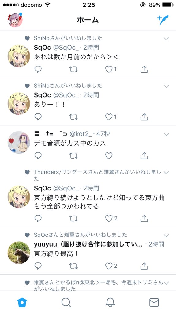 仮説 Twitter社は非公式アプリ利用者を公式アプリに誘導したいのではなく Twitter自体から追い出したい Togetter 仮説 Twitter社は非公式アプリ利用者を公式アプリに誘導したいのではなく Twitter自体から追い出したい Togetter