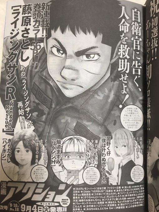 藤原さとし ライジングサンr さん の人気ツイート 1 Whotwi グラフィカルtwitter分析 藤原さとし ライジングサンr さん の人気ツイート 1 Whotwi グラフィカルtwitter分析