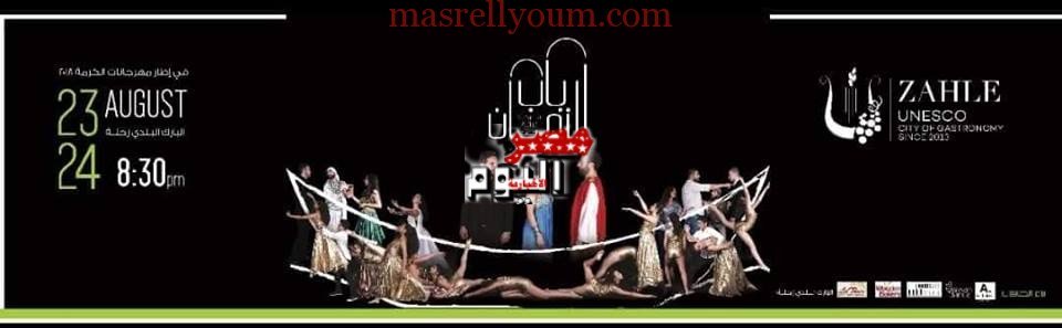 إعلامي اسلام ابوكيلة tweet media