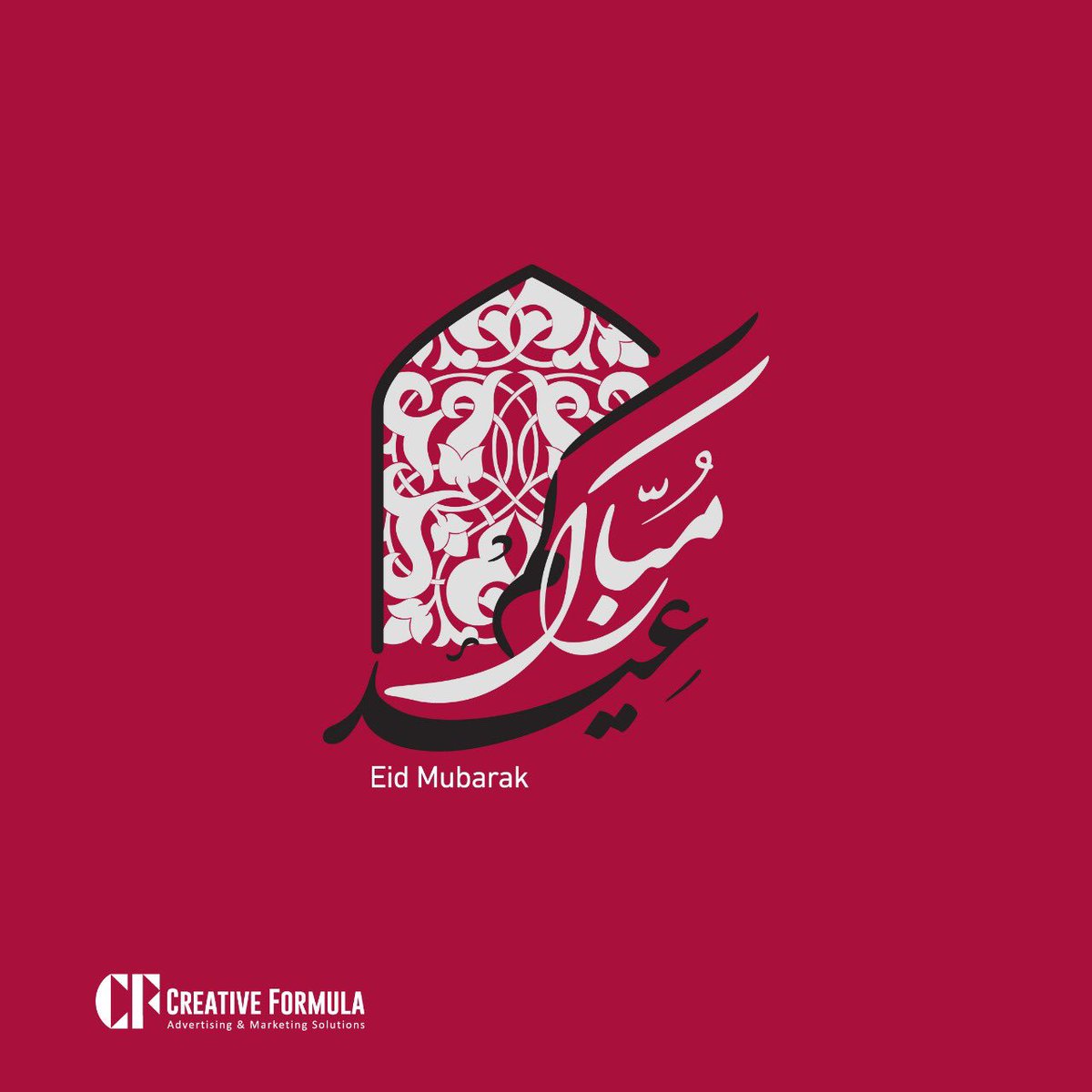 CREATEFORMULA's tweet photo. Creative formula team wish you Eid Adha Mubarak #كل_عام_وأنتم_بخير #عيد_أضحى_مبارك #creativeformula #وصفة_الابداع https://t.co/awByBRI8dN