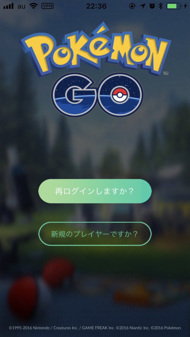 ポケモンgo ログインできない パスワード Twitter Search ポケモンgo ログインできない パスワード Twitter Search