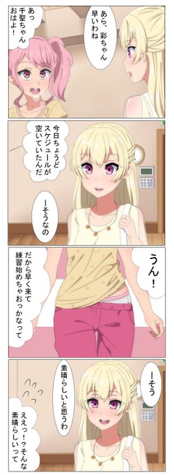丸山彩 を含むマンガ一覧 いいね順 2ページ ツイコミ 仮 丸山彩 を含むマンガ一覧 いいね順 2ページ ツイコミ 仮