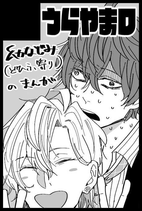 よかったらよろしくお願いします～ 
