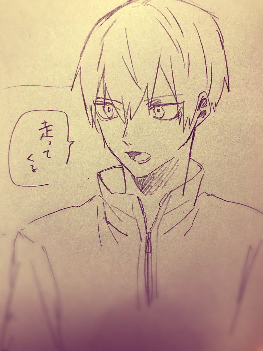 ネームのかげやまくん 