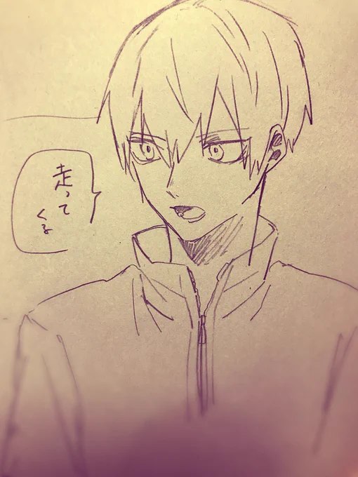 ネームのかげやまくん 