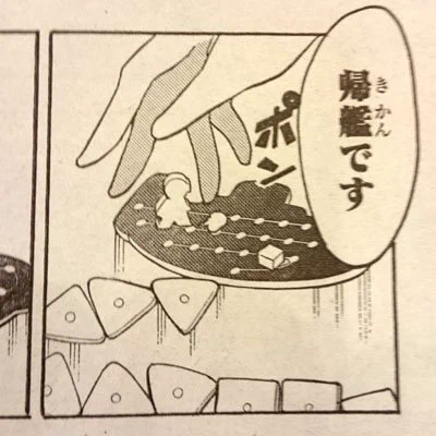 僕勉に出てきた海底探険。赤いチップが丸じゃなくて四角になってるYO!!

と、マイシスターから、マニアックでアレな感じの指摘が来たよ!
なぜなら、オインクゲームの中の人だからなのだった。頑張れオインク! 