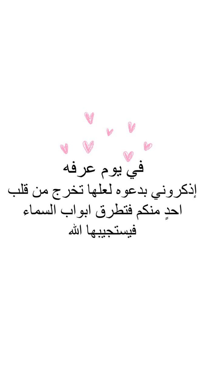 سحاب بنت عبدالله ʚ❽ɞ tweet media