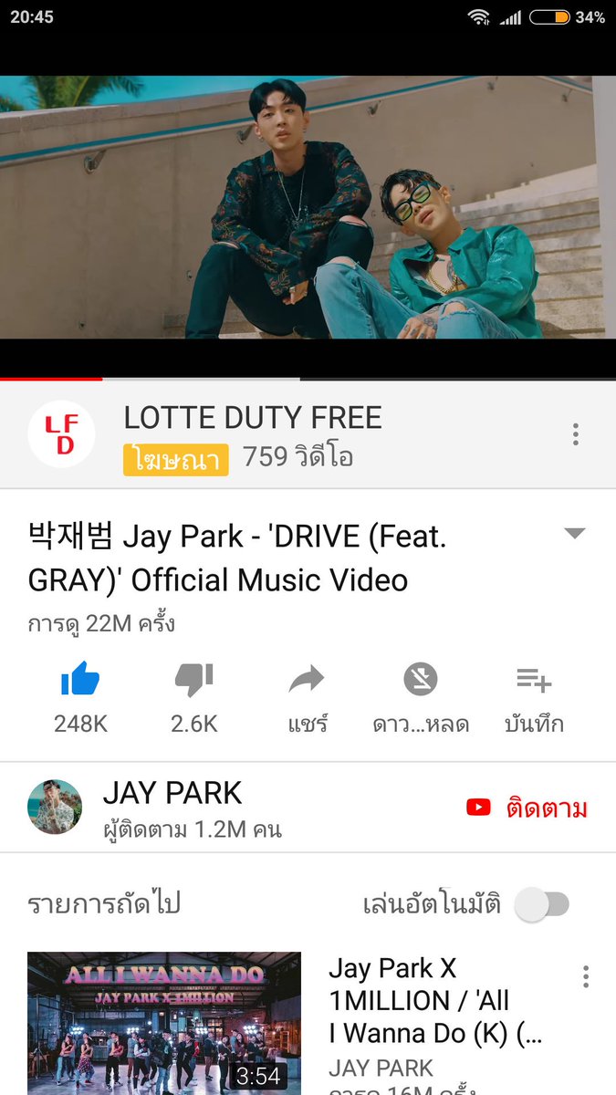 a_zxqq's tweet photo. 🐋 Drive - Jay Park ft.Gray https://t.co/U2pSIxtIyf