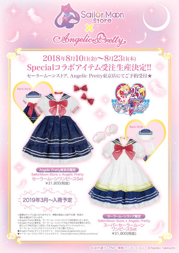 AngelicPretty原宿店 on X: 