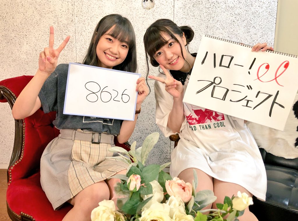 大橋彩香の へごまわし En Twitter 大橋彩香の へごまわし 第21回をご覧いただきありがとうございました 今回はゲストに三澤紗千香さんを迎えてお届けしました チャンネル会員限定タイムシフト T Co Bnyxlvhy2p 8 27 23 59まで公開 へご
