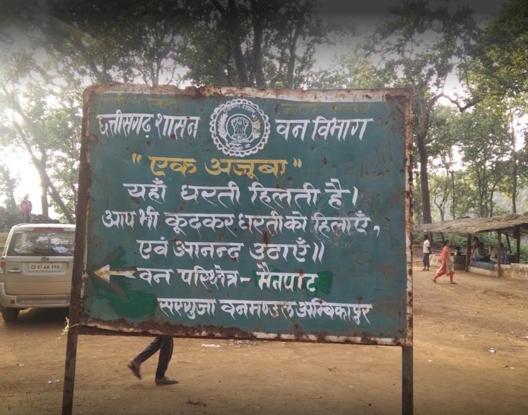 onlineorb's tweet photo. सरगुजा जिले में विंध्य पर्वतमाला पर समुद्रतल से करीब साढ़े तीन हजार फीट की ऊंचाई पर बसे मैनपाट को छत्तीसगढ़ का शिमला कहा जाता है।
#Mainpat #Chhattisgarh #Travel #NatureBeauty #TigerPoint #FishPoint #vistingplaceinchhattisgarh #Touristplace #Tour #BeautyfulplaceinIndia https://t.co/pwVwxF2Ics