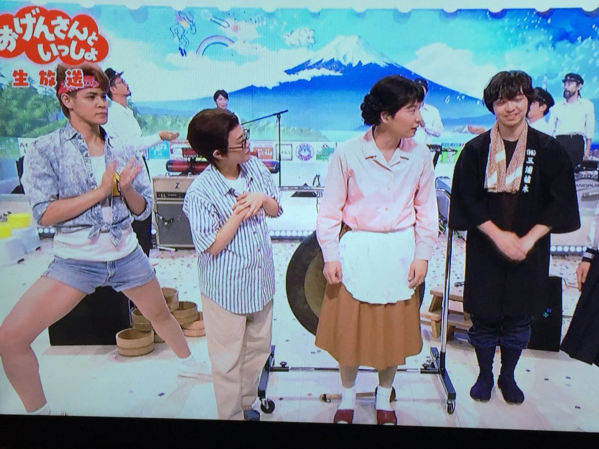 今売り出し中のアイドル雅マモルさん 16 おげんさんといっしょ でnhkデビューを果たす 宮野真守 おげんさん 2ページ目 Togetter