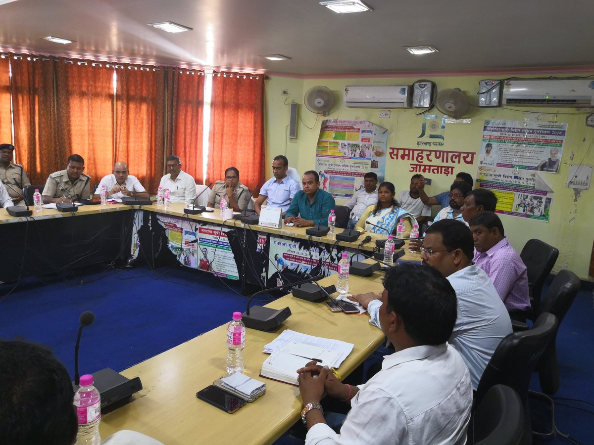 Meeting of District Peace and Coordination Committee jointly addressed by DC Jamtara and SP Jamtara in the presence of Hon MLA Jamtara Assembly Constituency Dr. Irfan Ansari and all other Hon members of the committee on the eve of Bakrid <a href="/dasraghubar/">Raghubar Das</a> @cmojhr