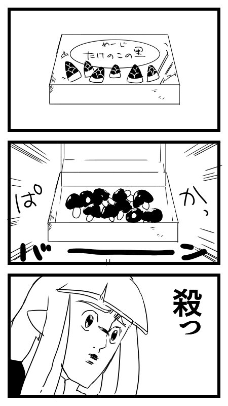 原稿して疲れたときはめちゃ雑で何も考えてないラクガキが増えてく
10月くらいまでこんな感じのちょこちょこ載せてきます 