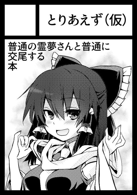 このくらいで勘弁してやろう(意訳:時間切れ 