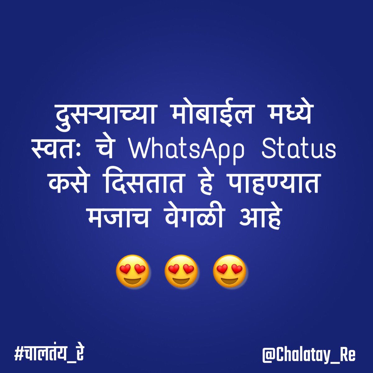हि सवय मुलींमध्ये जास्तच असते 😍😜 #whatsapp #whatsappstatus #whatsappdp #girlthings #joy #nustarada #smartphones #feature #love #whatsappquotes