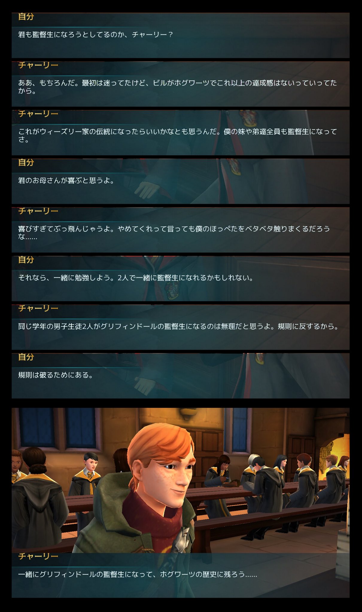 かぴるす ゲームネタバレ大丈夫な人だけきいてほしいんじゃが チャーリーの監督生問題どうするんだろうってずっと思ってたんだけどなんだかとてもおもしろいことになってる グリフィンドールの男主人公以外の人はこのへん別の会話が見れるのかな かぴるす ゲームネタバレ大丈夫な人だけきいてほしいんじゃが チャーリーの監督生問題どうするんだろうってずっと思ってたんだけどなんだかとてもおもしろいことになってる グリフィンドールの男主人公以外の人はこのへん別の会話が見れるのかな