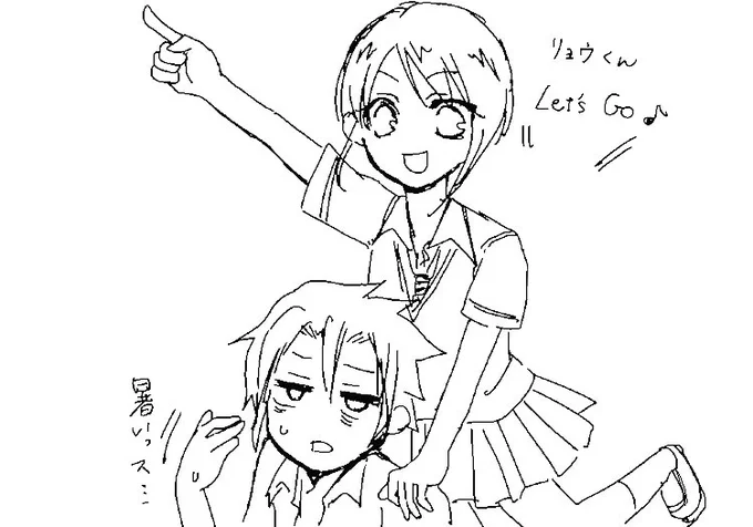 今日はリョウくんのお誕生日らしいので落書きリョアリをば。 
