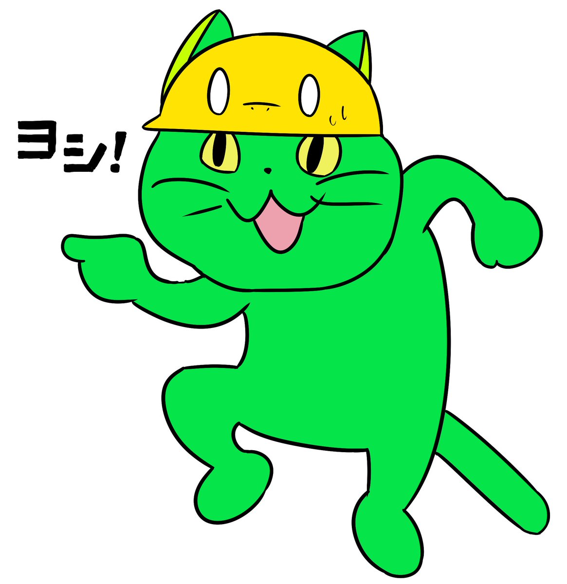 ミーム汚染が拡大中 現場猫 の元ネタ 電話猫 作者 くまみね氏が認知されてほしい人々 2ページ目 Togetter ミーム汚染が拡大中 現場猫 の元ネタ 電話猫 作者 くまみね氏が認知されてほしい人々 2ページ目 Togetter