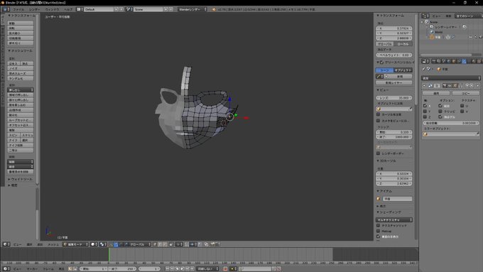 待ってろ3Dライフぁああああああああ! 