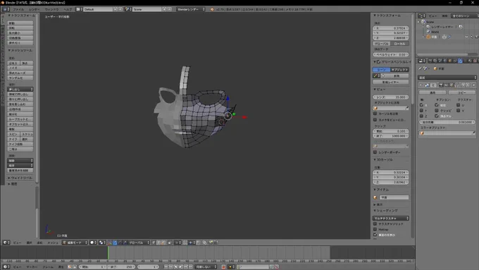 待ってろ3Dライフぁああああああああ! 