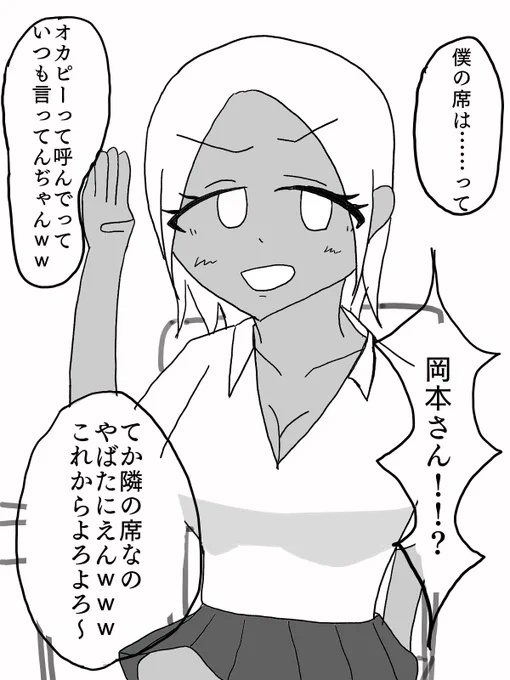 音無凛の正体はオカピです!
音無凛の正体はオカピです!!
音無凛の正体はオカピです!!!
音無凛の正体はオカピです!!!!
音無凛の正体はオカピです!!!!!
#あなたの正体はこれ
https://t.co/bl04ltN1QN
おかぴ???
わからなかったので想像しました。
こんなじゃろ? 