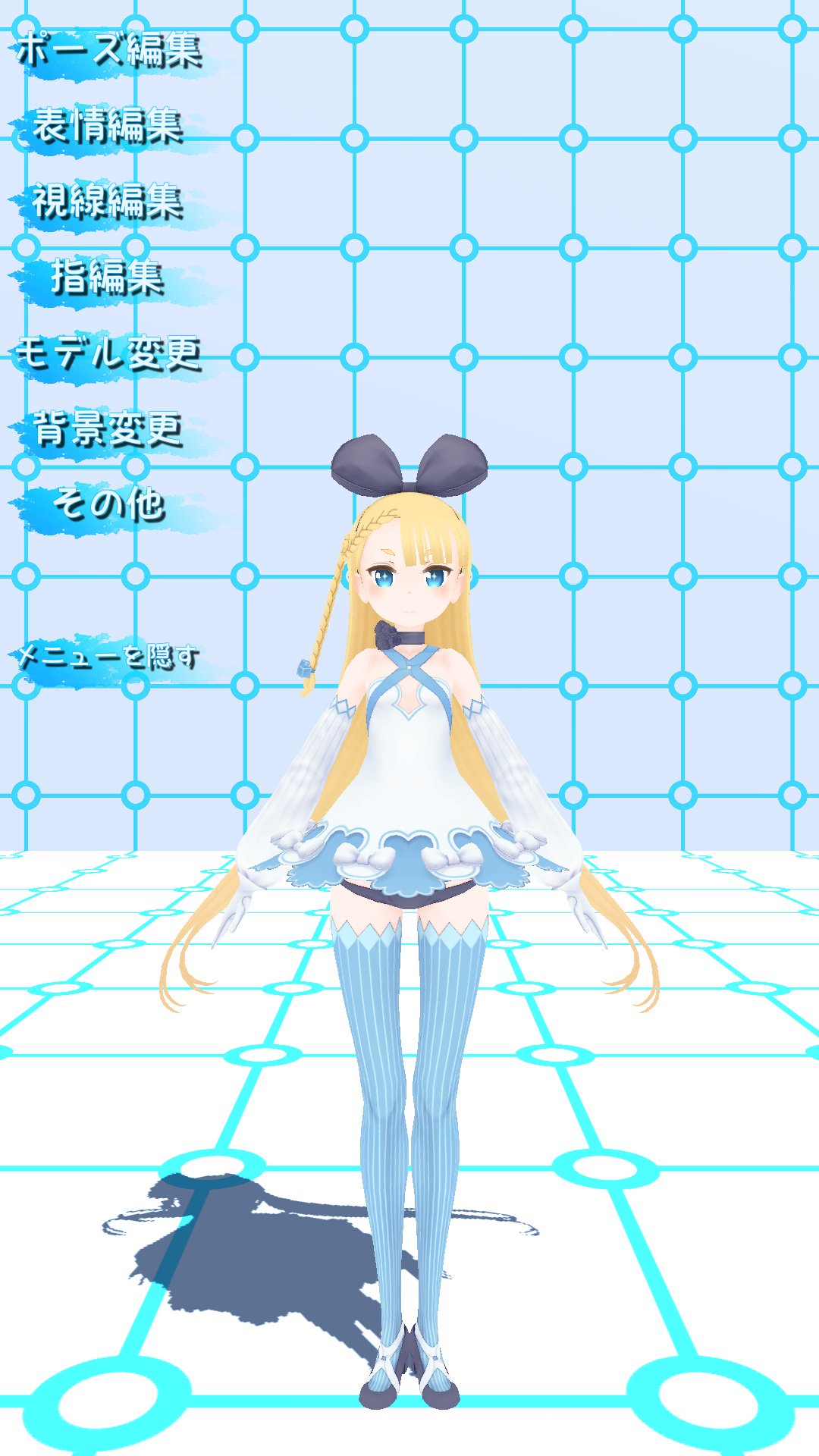 ほーのき Hoノキ スマホでvrmを表示できるアプリ Vpocket を公開しました Vrmファイルを自由に追加する事ができます 3dモデルをスマホで持ち歩こう Android T Co Lyonxtlcay Ios T Co Ohx3fdi1yl T Co 9x5exq2bkc