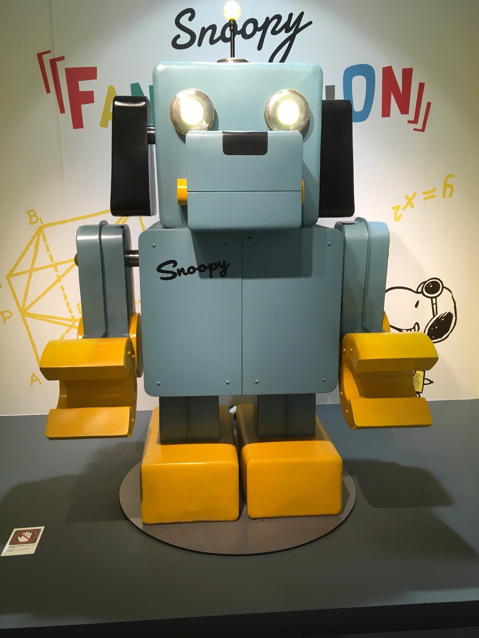 あっしゅ のり スヌーピーファンタレーション名古屋 スヌーピーおもしろサイエンスアート展 ジェイアール名古屋タカシマヤ スヌーピー Snoopy ロボットスヌーピー スヌーピ一可愛すぎる Snoopyダンス T Co Mdif8cn4ad T Co