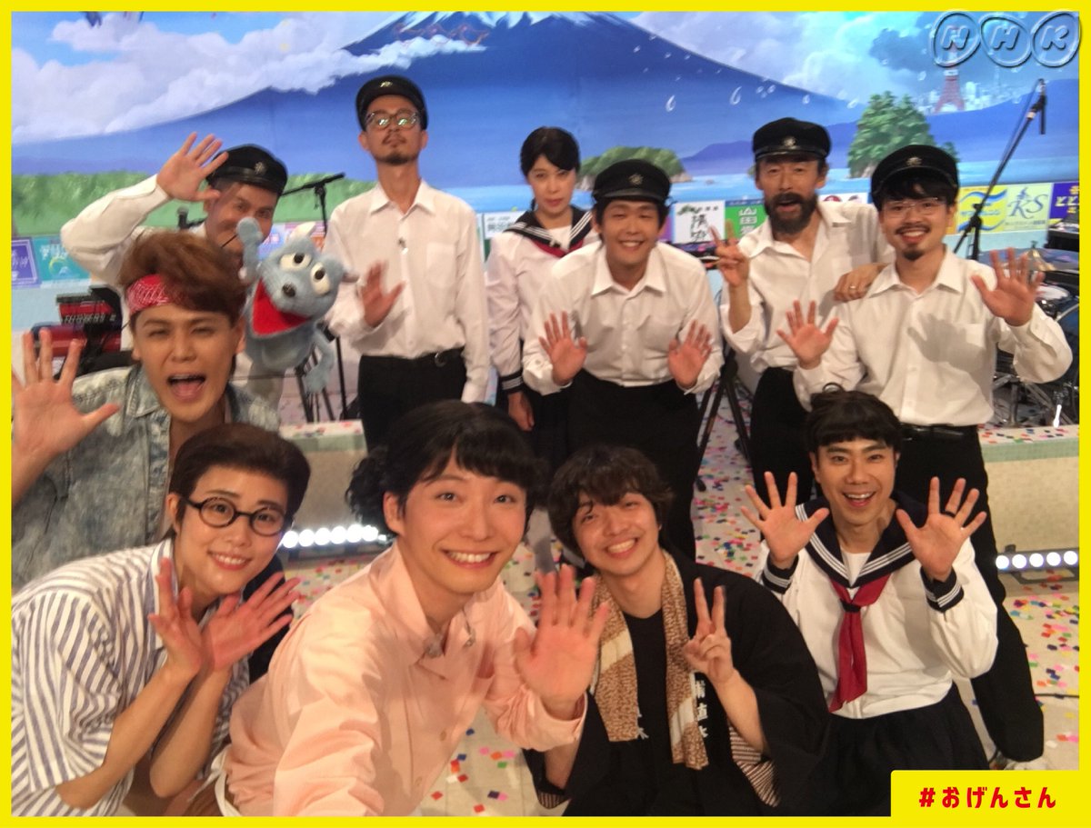 今売り出し中のアイドル雅マモルさん 16 おげんさんといっしょ でnhkデビューを果たす 宮野真守 おげんさん 2ページ目 Togetter 今売り出し中のアイドル雅マモルさん 16 おげんさんといっしょ でnhkデビューを果たす 宮野真守 おげんさん 2ページ目 Togetter