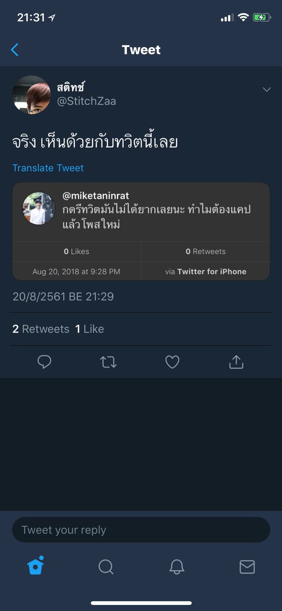 dan tweet media