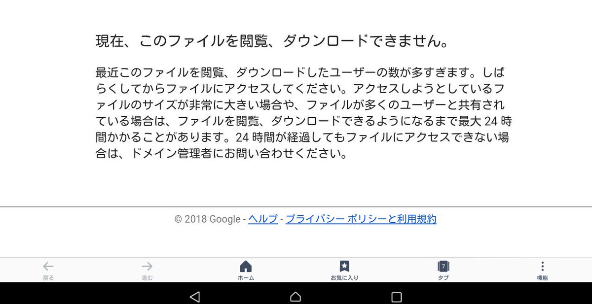 ট ইট র ゆ うわ 現在アクセス過多により 試聴 ダウンロードができないようです お時間あけてぜひ聴いてみてください ট ইট র ゆ うわ 現在アクセス過多により 試聴 ダウンロードができないようです お時間あけてぜひ聴いてみてください