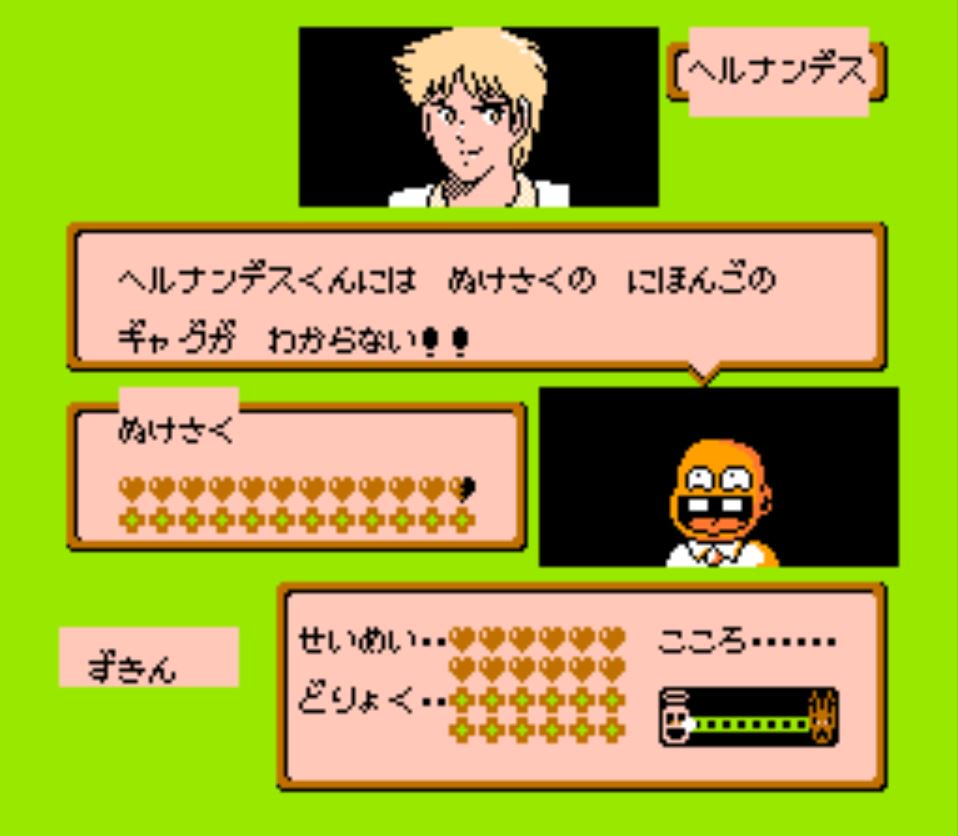 幻の最終抗争（仮想14弾） ラーメンばあ 幻の最終抗争仮想14