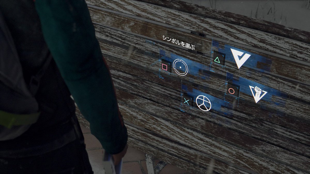 Detroit Become Hunan