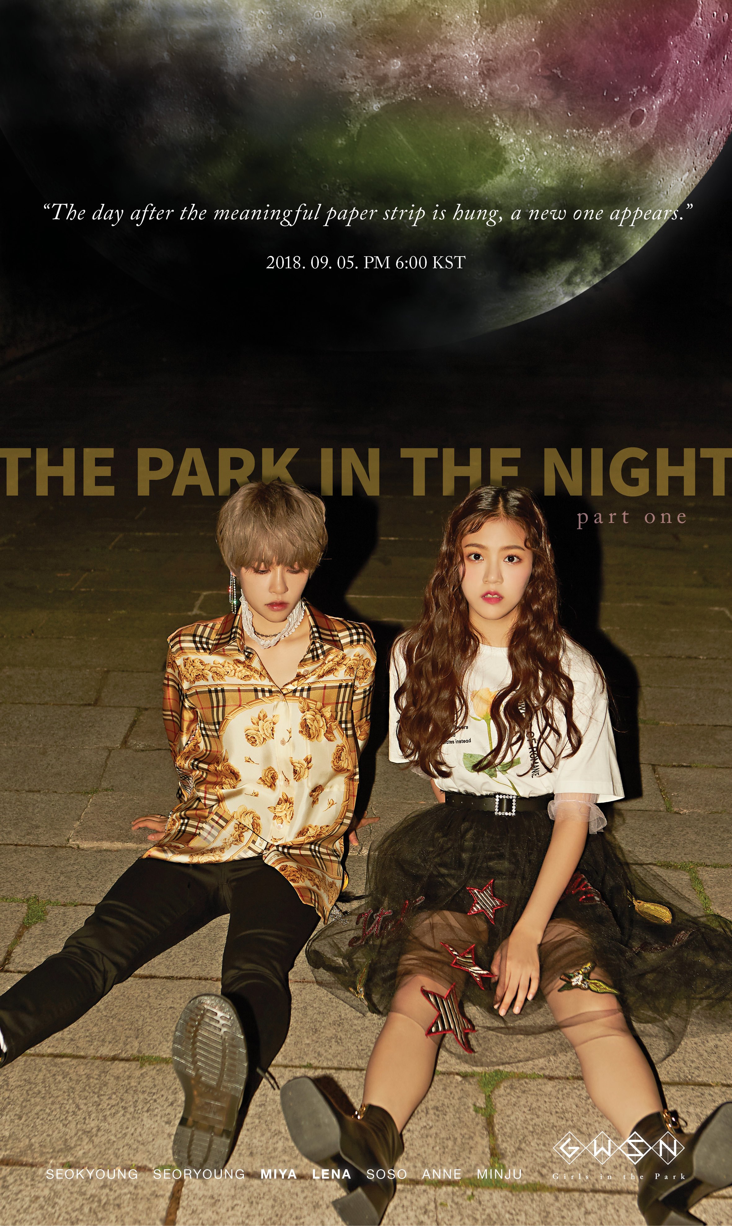 公園少女　GWSN 韓国アルバム　part one 特集】公園少女 “夜の公園”シリーズおさらい企画 (1) 『夜の公園