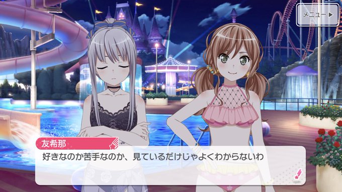 Aporia Aporia Me 18年08月 Page 3 Twilog Aporia Aporia Me 18年08月 Page 3 Twilog