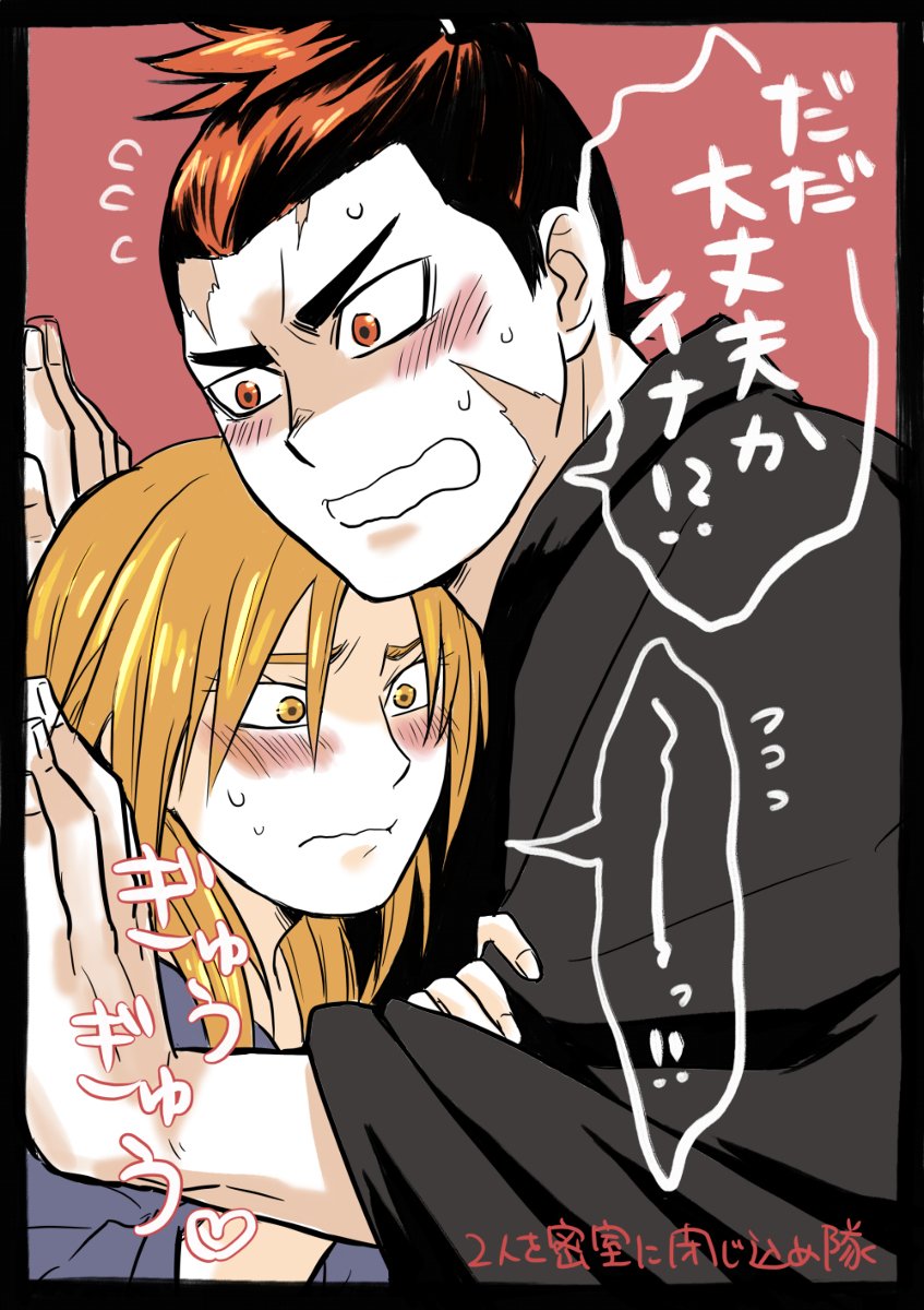 火ノ丸相撲 女キャラ イラストまとめ