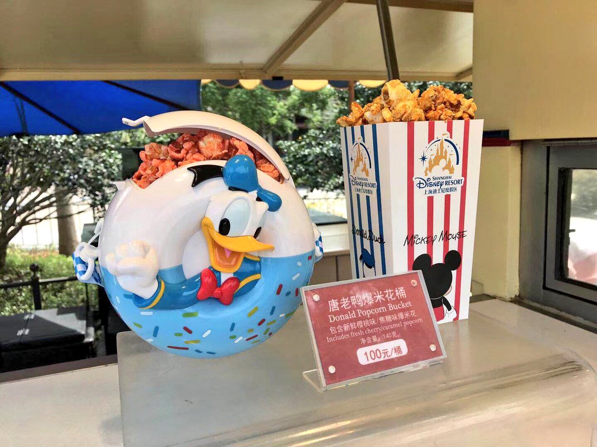 まなめ V Twitter 上海ディズニーランドの新しいポップコーンバケット ドナルドだよ Shdl まなめ V Twitter 上海ディズニーランドの新しいポップコーンバケット ドナルドだよ Shdl