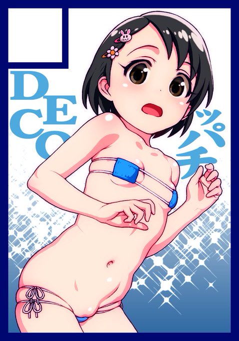 サクカやっつけちゃったなぁ… 