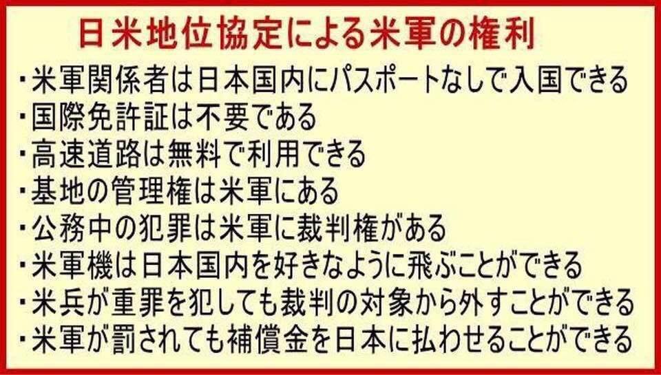 chilcochiko0121's tweet image. これが地位協定だよ