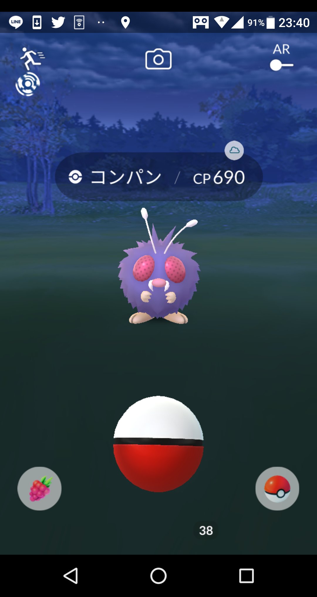 ちょこら 今日あったアプデ ポケモンの質感が変わりましたね コンパンは より虫らしく よりモフモフに あと画面上の表示 ギフトやレイドのお知らせが 分かりやすくなりました ポケモンゲット画面に変わる時に 横や斜めに動くように わたしは