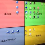 Windowsのロゴを意識した新しいデスクトップ整理術がすごい!