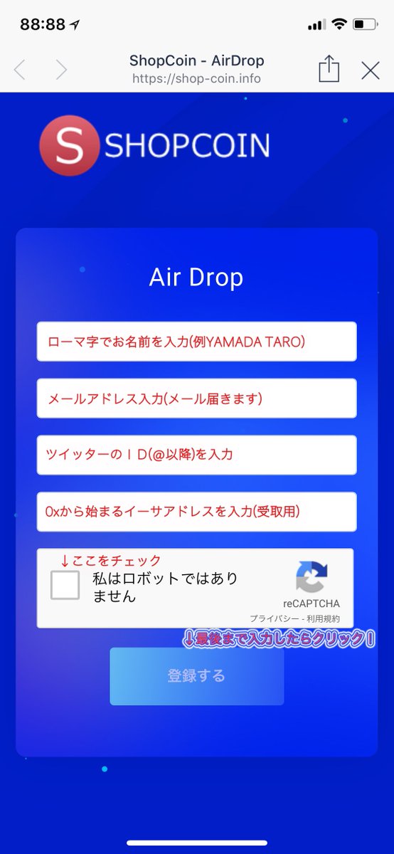 ShopTown公式 tweet media