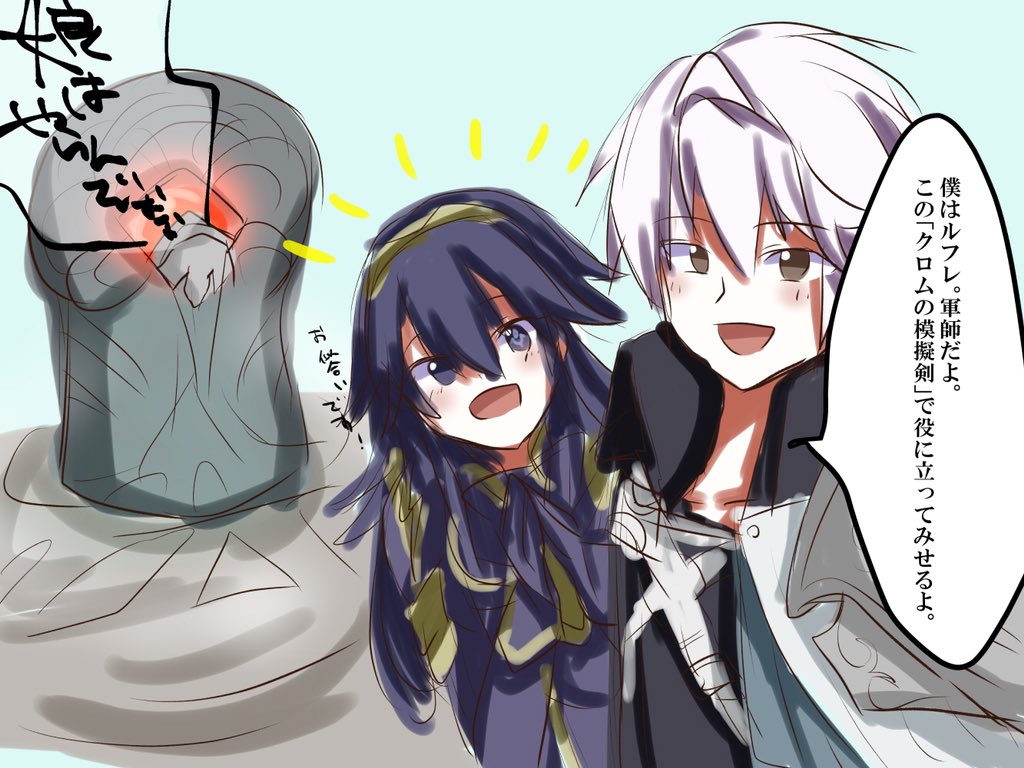 Feイラストまとめ Twitter