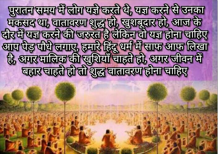 KhushveerInsan1's tweet photo. #SaveMotherEarthSaysStMSG
@Gurmeetramrahim ji says keep the Earth to clean https://t.co/BfZ0WO3b4J