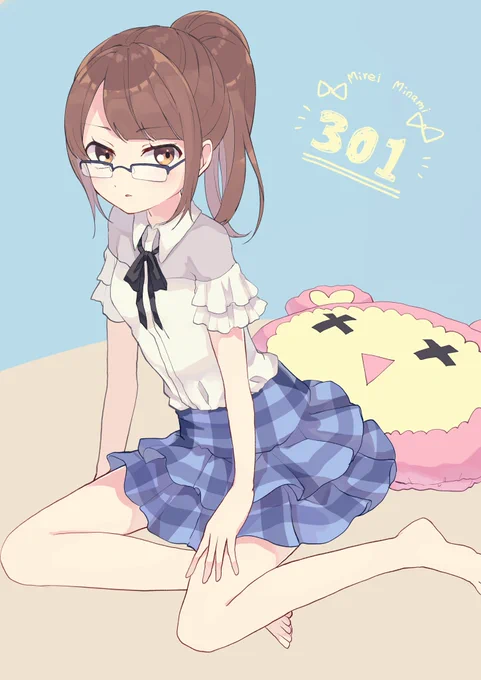 いいんちょ 