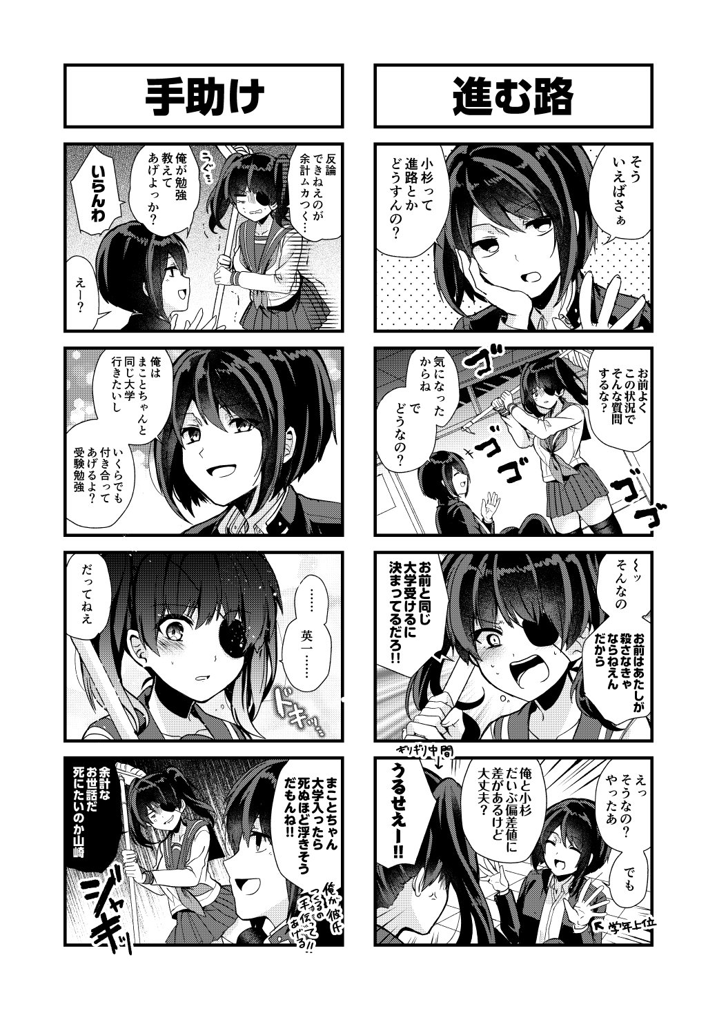 鹿島初 コミティア は38b 偏愛教室 318 地獄の果てまで同じ路 T Co Pzcyvpyi57 Twitter 鹿島初 コミティア は38b 偏愛教室 318 地獄の果てまで同じ路 T Co Pzcyvpyi57 Twitter
