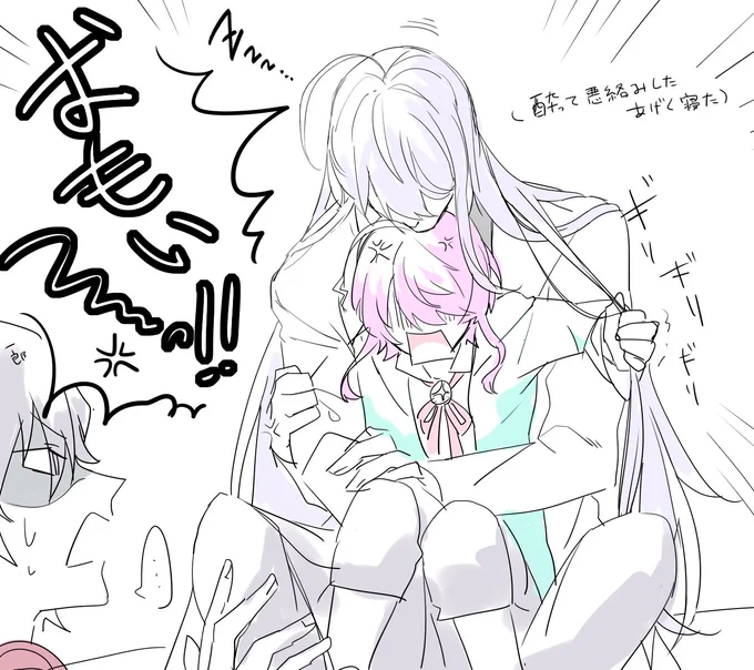 この体格差はどうにもならない(寂乱) 
